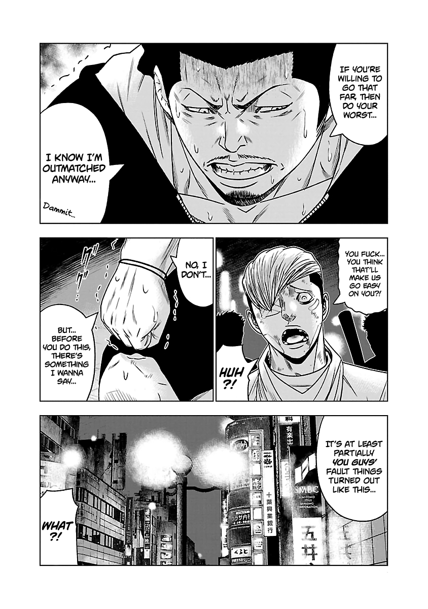 Out (Makoto Mizuta) Chapter 56 15